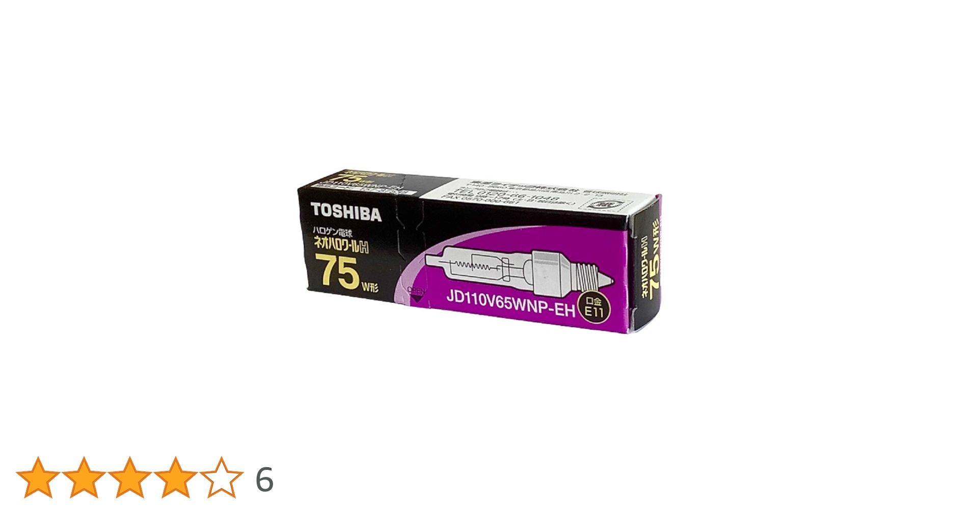 Panasonic ハロゲン電球　JD110V130W・NP/EN ２０個 Amazon | パナソニック(Panasonic) 100形ミニハロゲン電球
